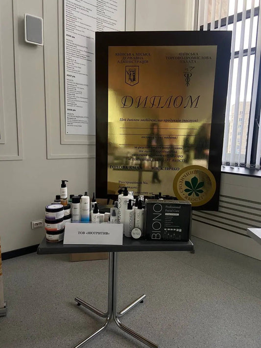 Компанія Nutritive Cosmetics отримала відзнаку “Столичний стандарт якості” - Nutritive Cosmetics