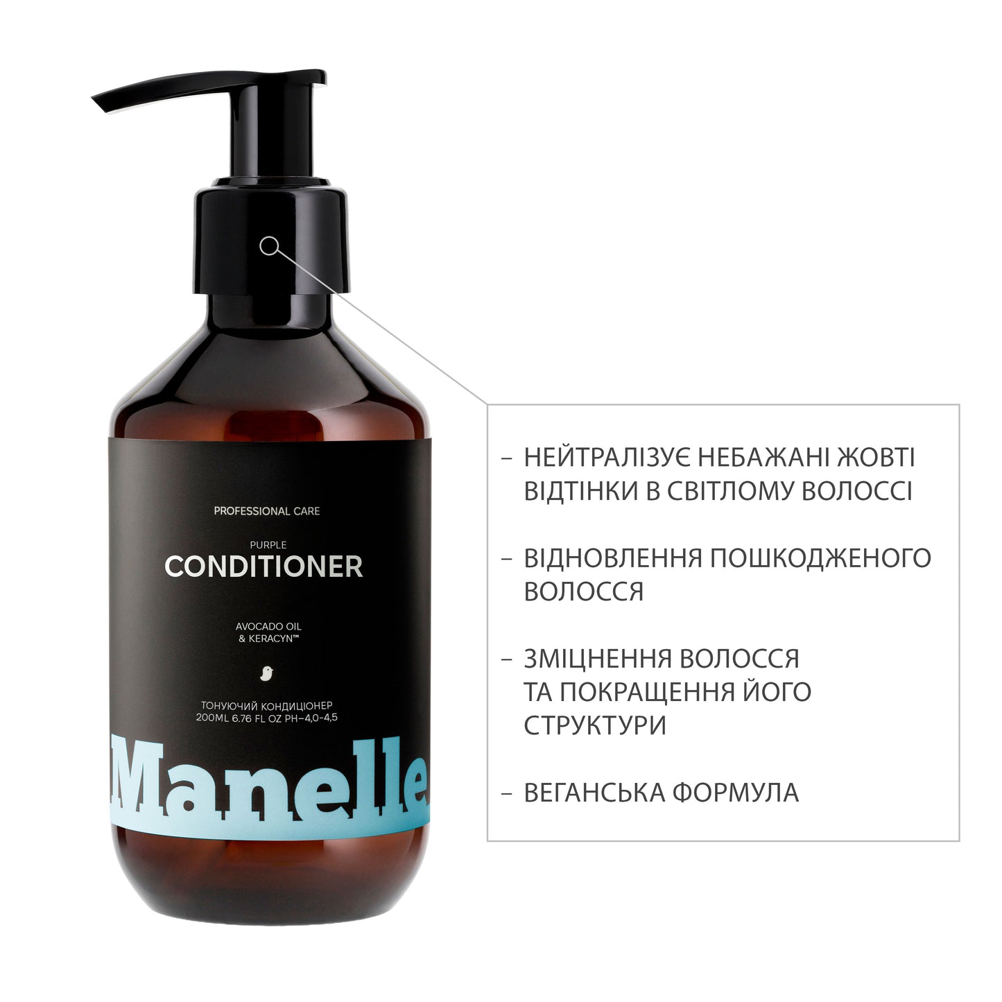 Manelle Professional Care Toning Conditioner - Avocado Oil & Keracyn™
