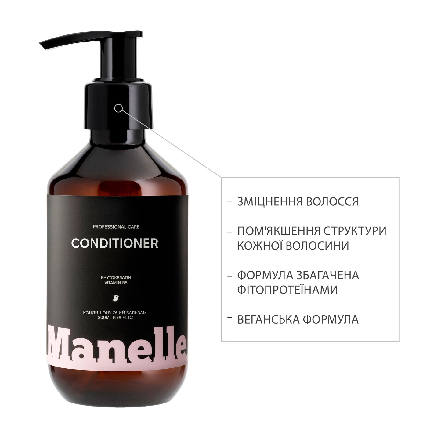 Кондиціонер безсульфатний Manelle Рrofessional care - phytokeratin vitamin B5