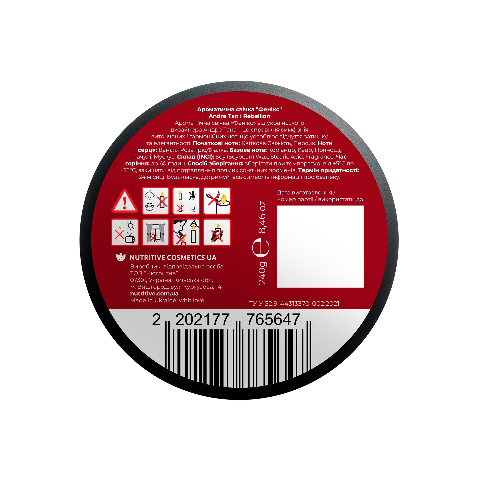 Ароматична свічка "Фенікс" ANDRE TAN і Rebellion