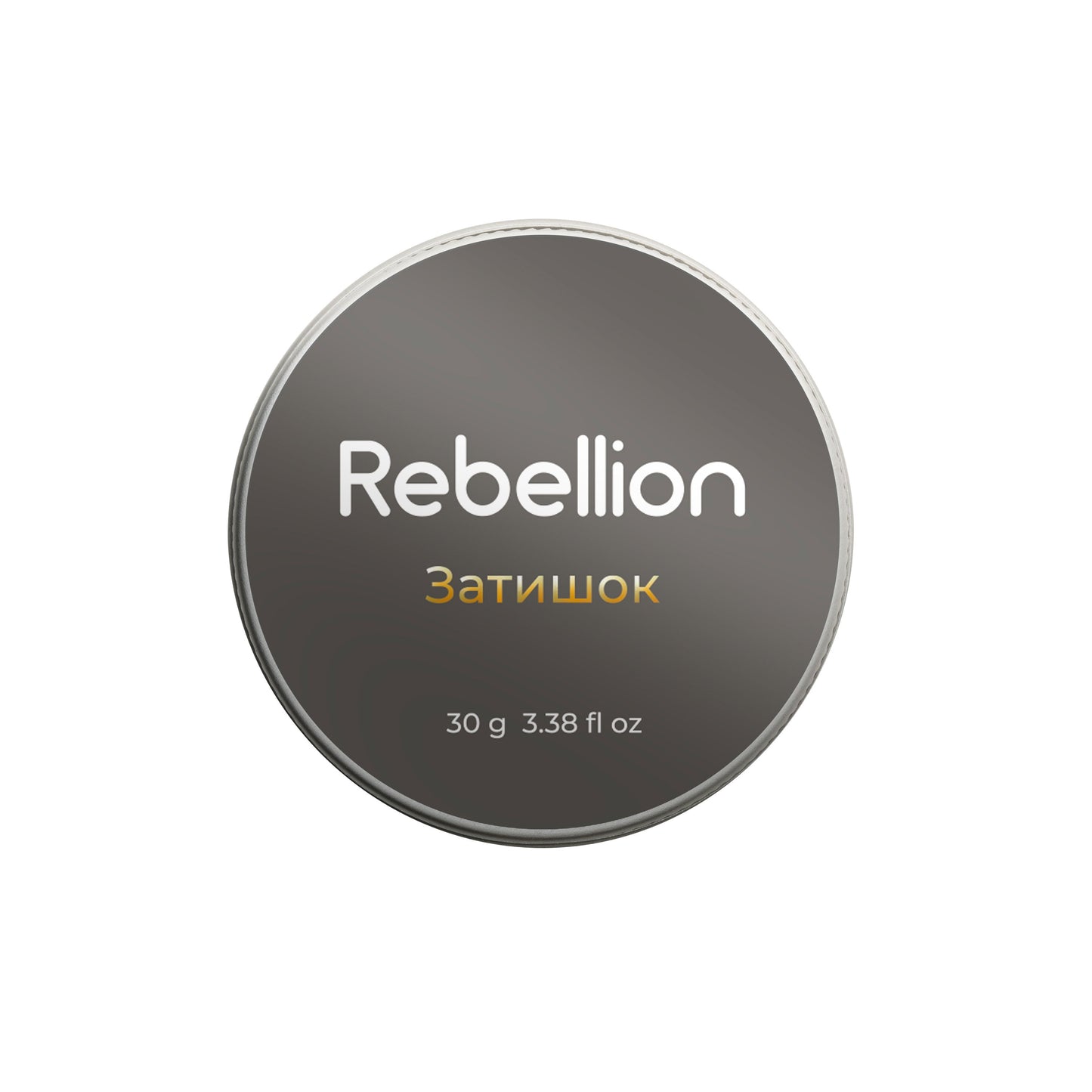 Ароматична свічка "Затишок" від Rebellion