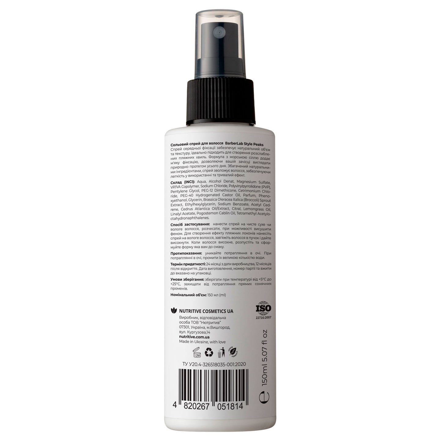 BarberLab Style Peaks salt spray for hair