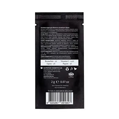 Ензимна пудра для обличчя з вітаміном С від Biono