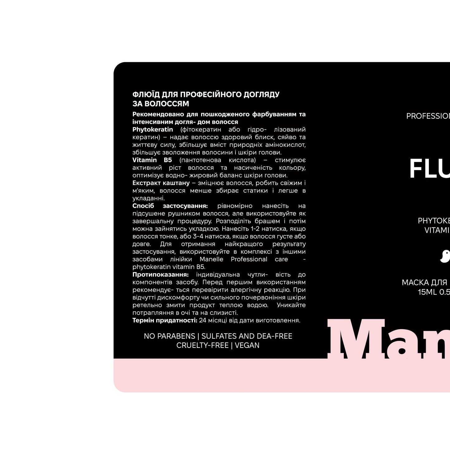 Флюїд для волосся Рrofessional care - phytokeratin vitamin B5