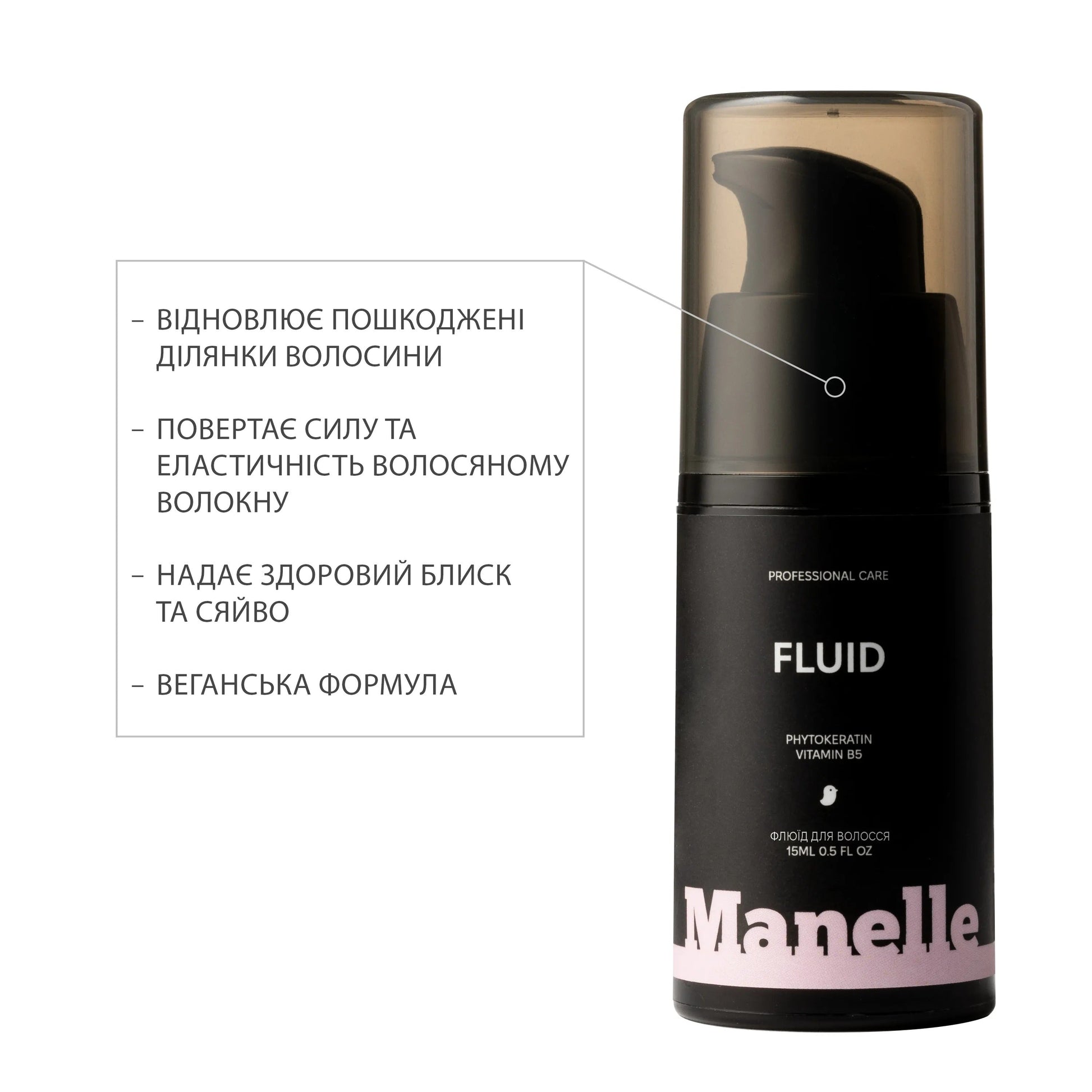 Флюїд для волосся Рrofessional care - phytokeratin vitamin B5