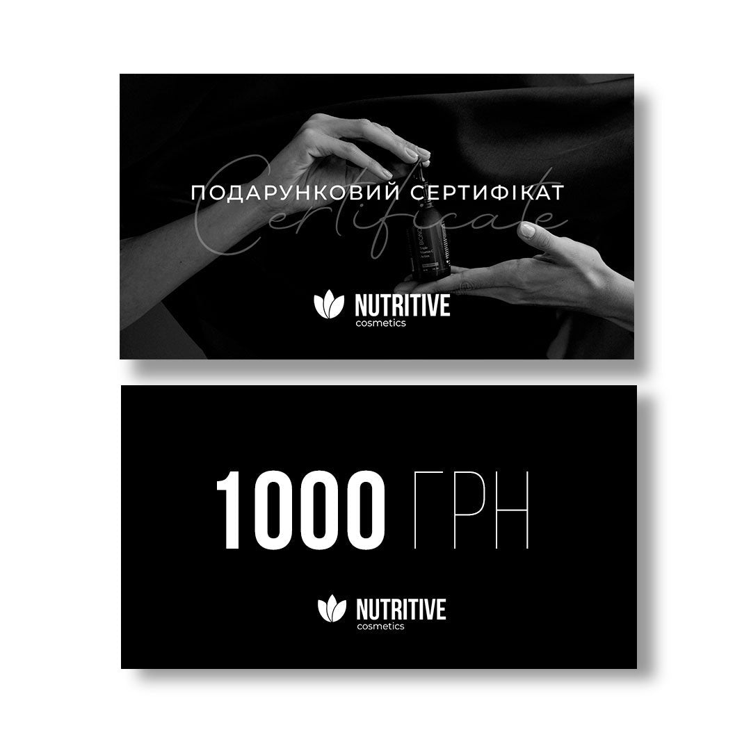 GiftCard Nutritive - Nutritive Cosmetics