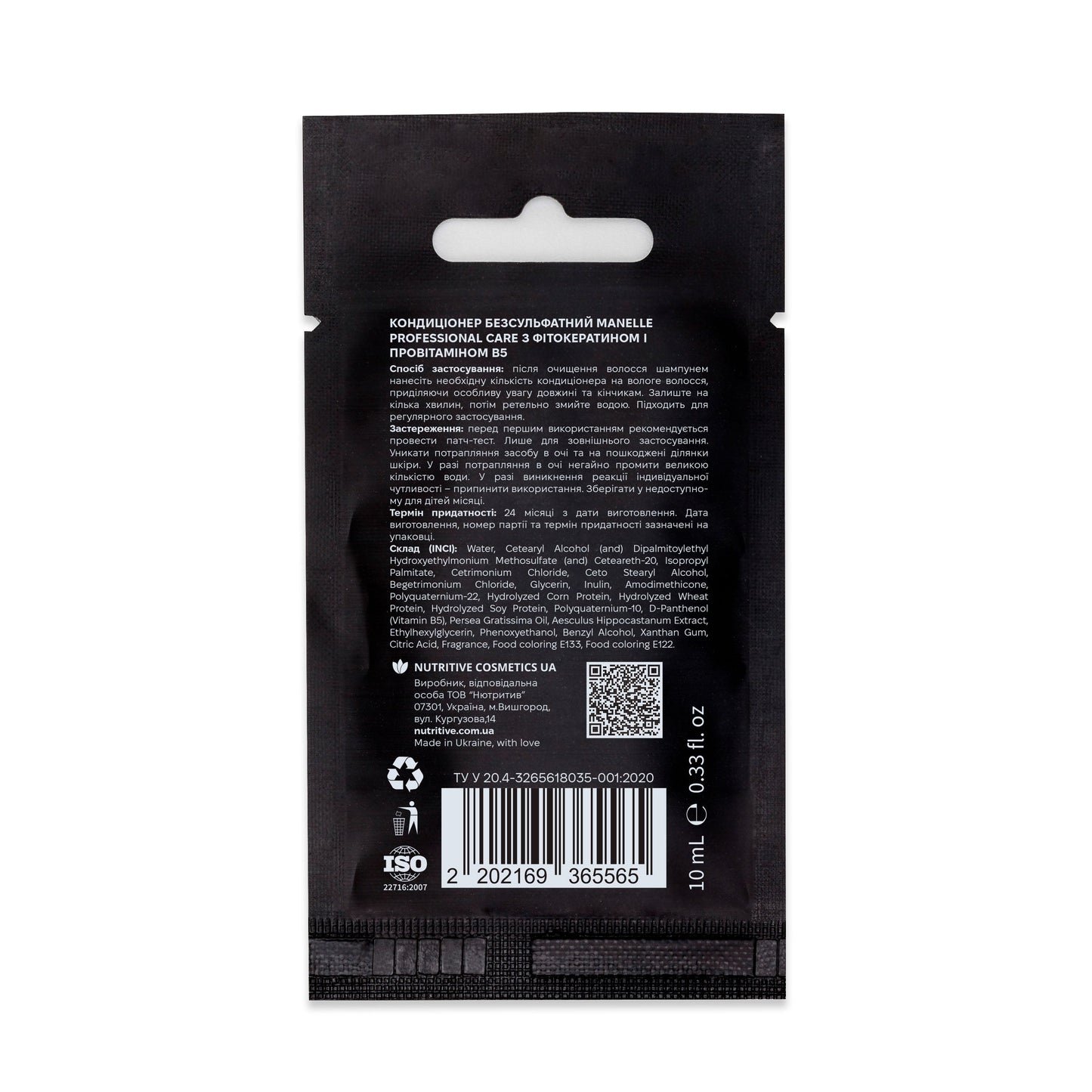 product_name