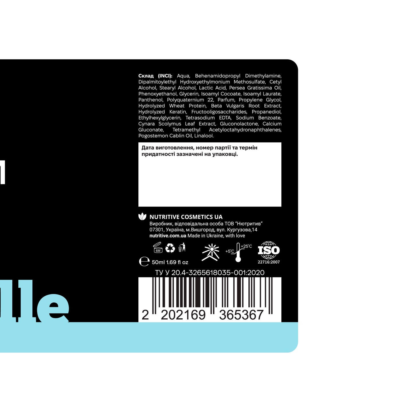 Крем для фарбованого волосся Manelle Рrofessional care - Avocado Oil & Keracyn™