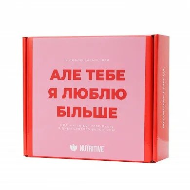 LOVE BEAUTY BOX для неї від Nutritive