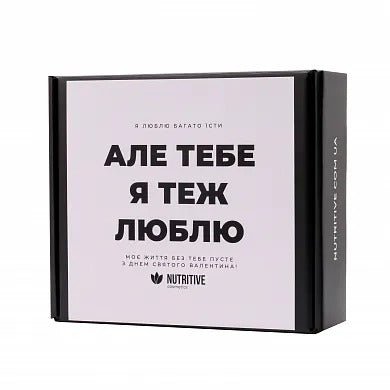 LOVE BEAUTY BOX для нього