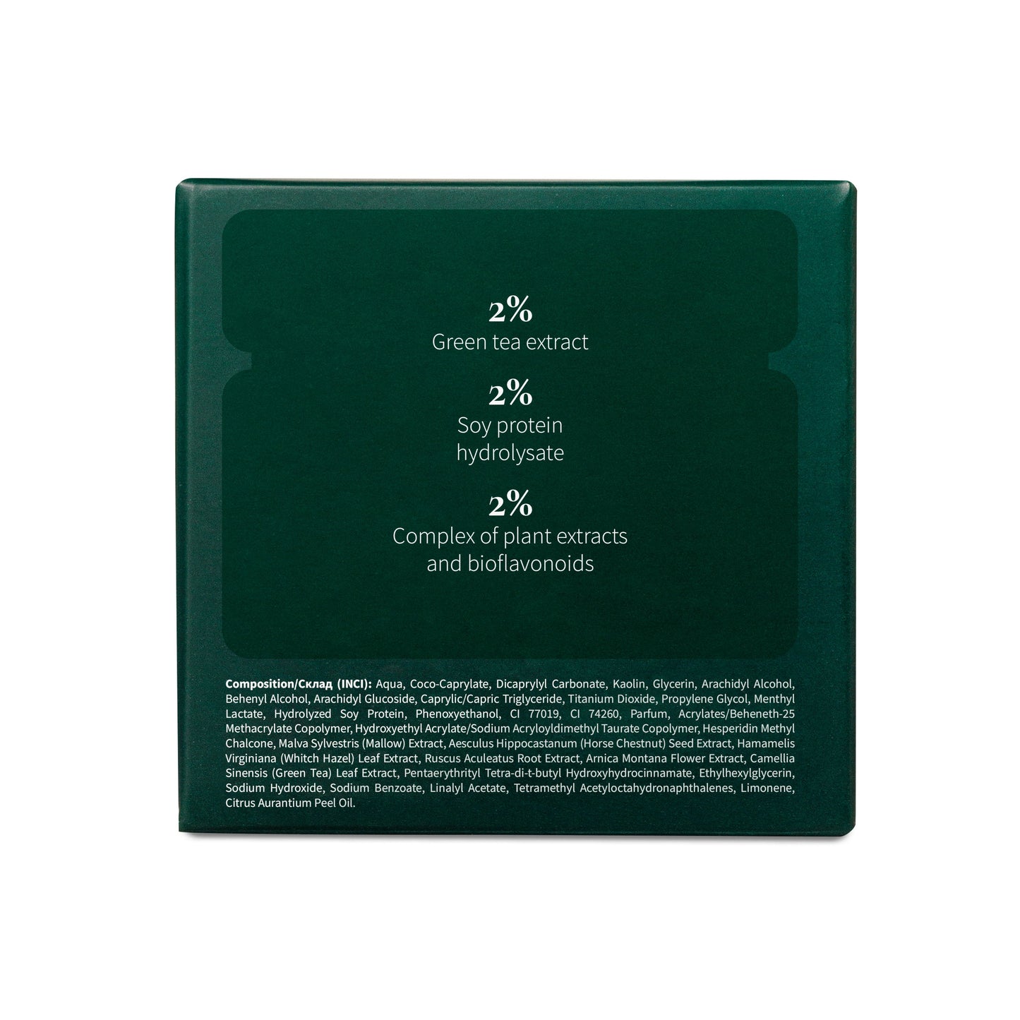 Охолоджуюча маска «Bioflavonoids & Green tea» BIONO