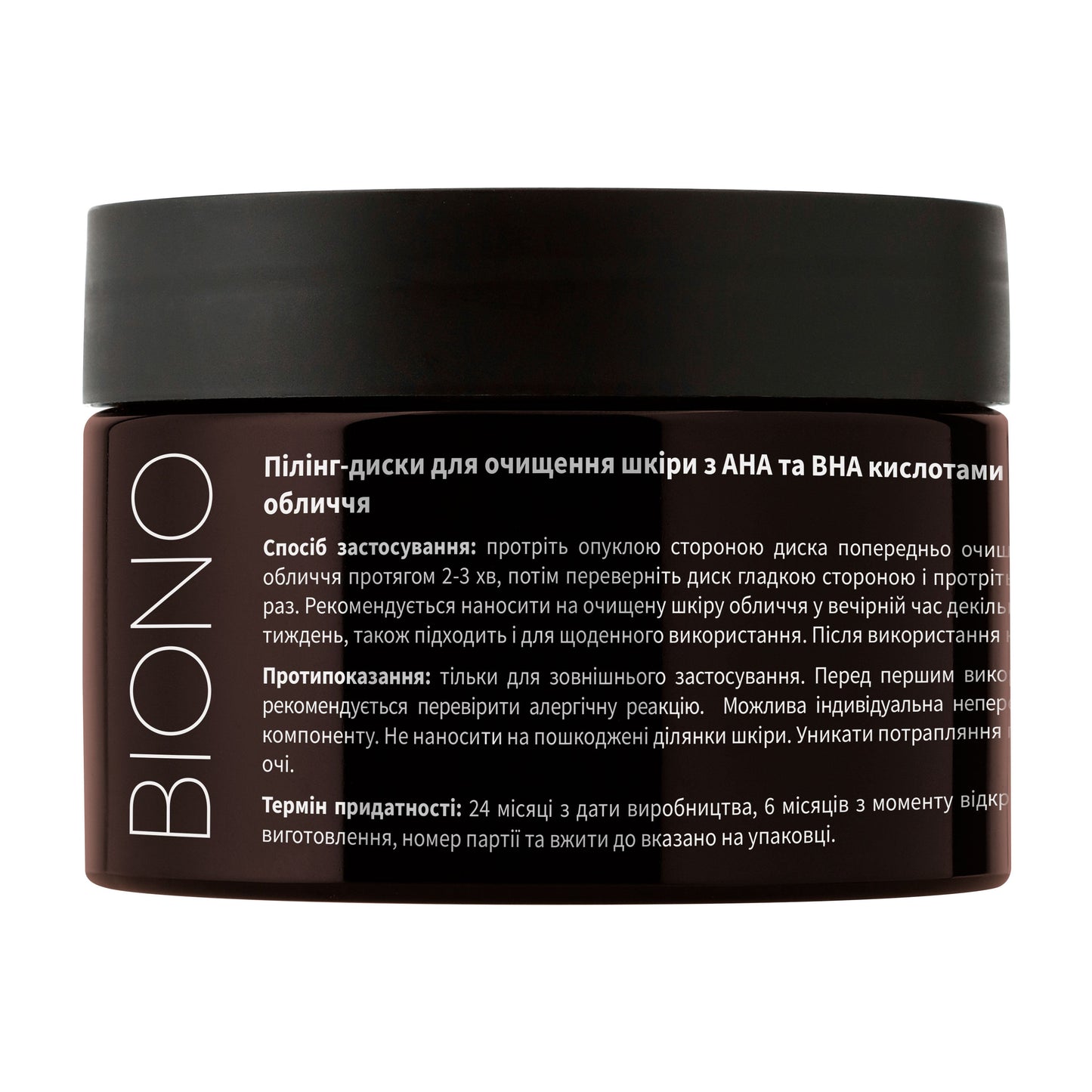 Пілінг-диски з АНА та ВНА кислотами для обличчя BIONO