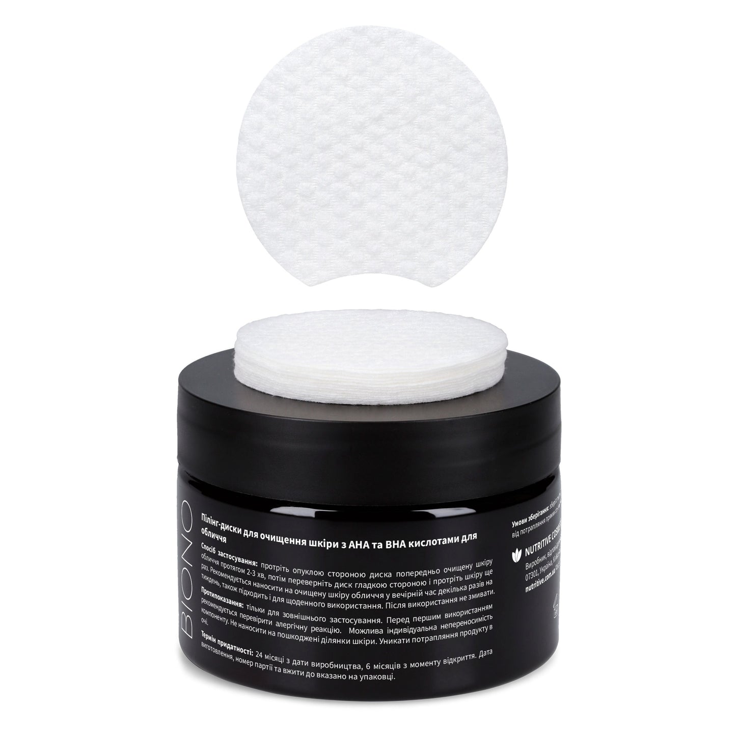 Пілінг-диски з АНА та ВНА кислотами для обличчя BIONO