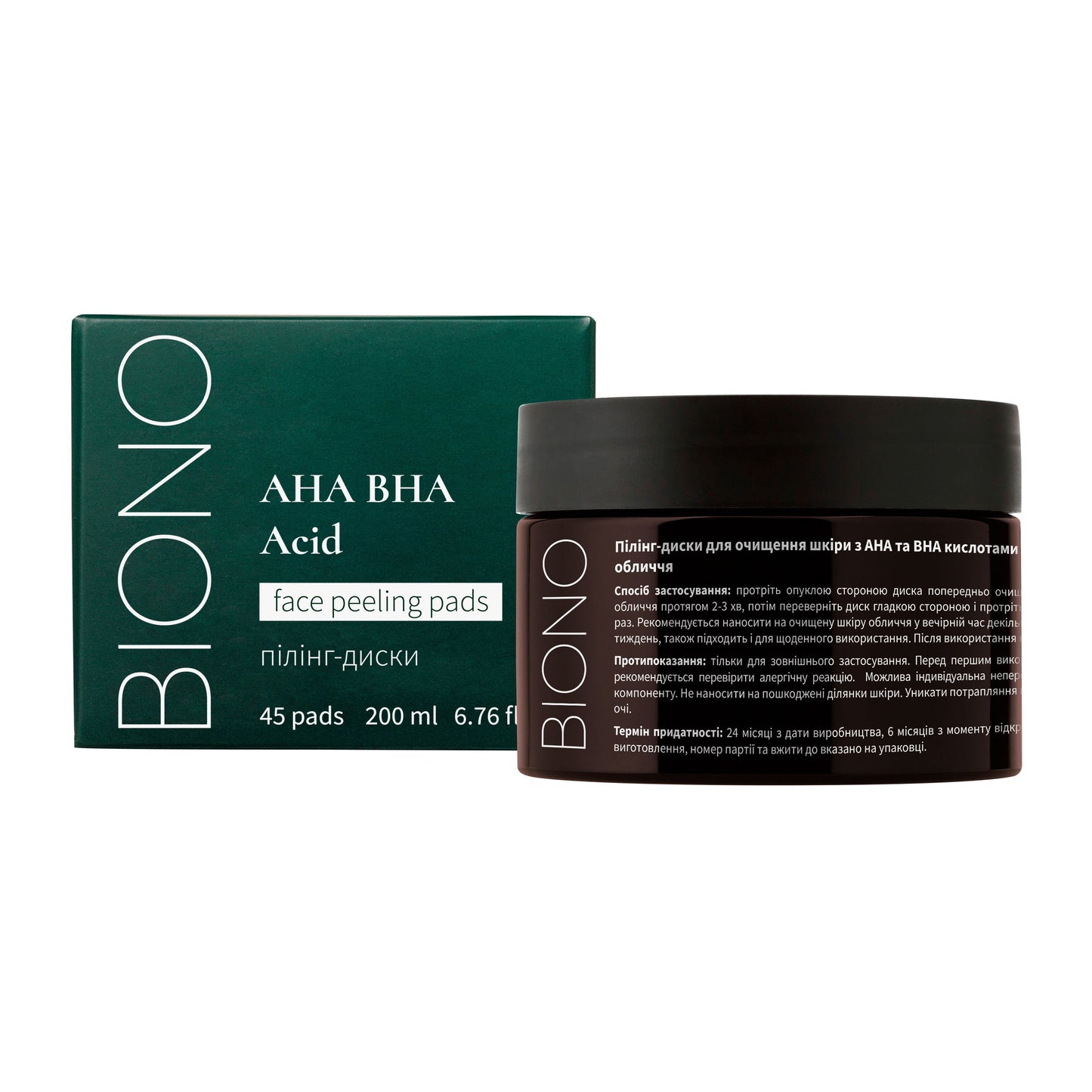 Пілінг-диски з АНА та ВНА кислотами для обличчя BIONO