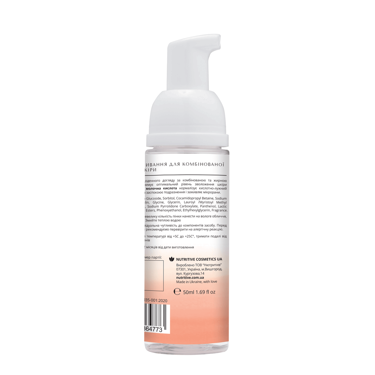 product_name