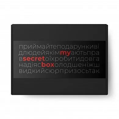 Подарунковий набір Secret Beauty Box 1000