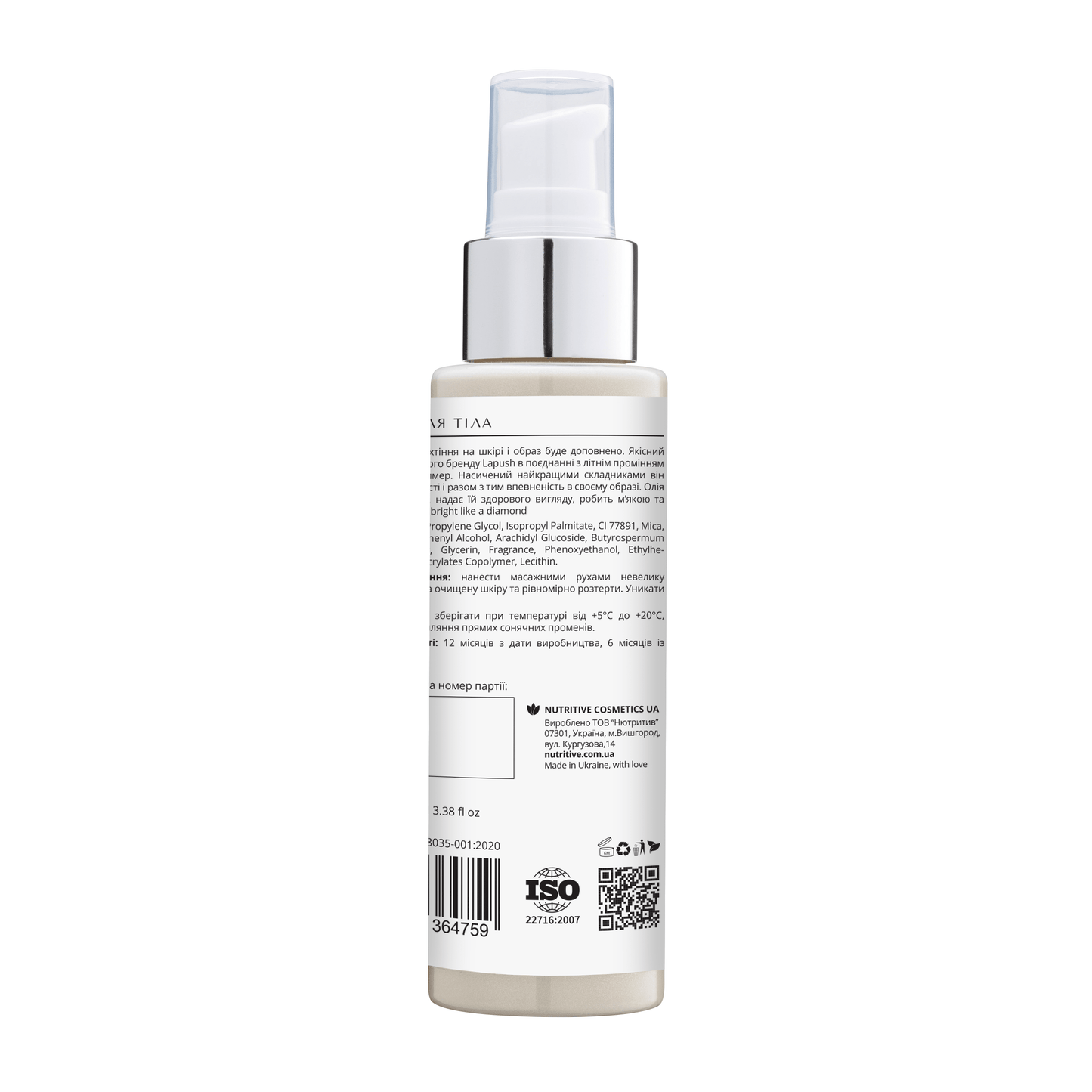 product_name