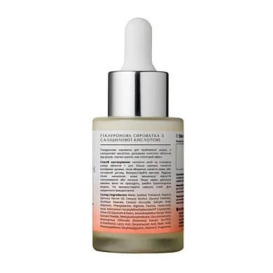Сироватка для обличчя з саліциловою кислотою 0,5% Salicylic Acid