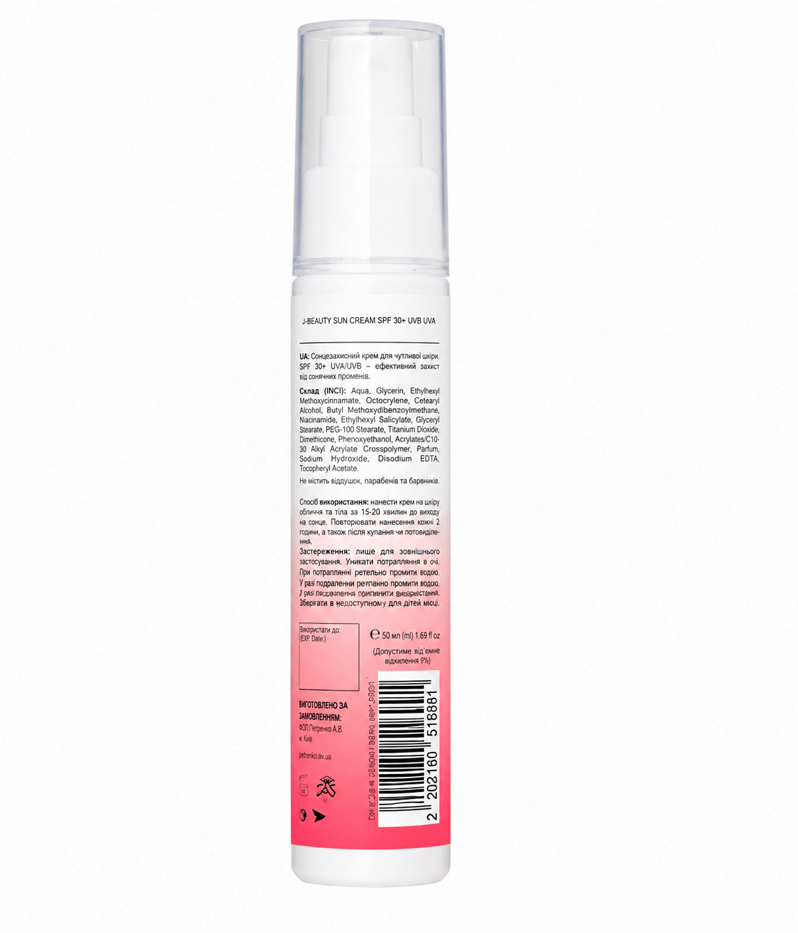 product_name