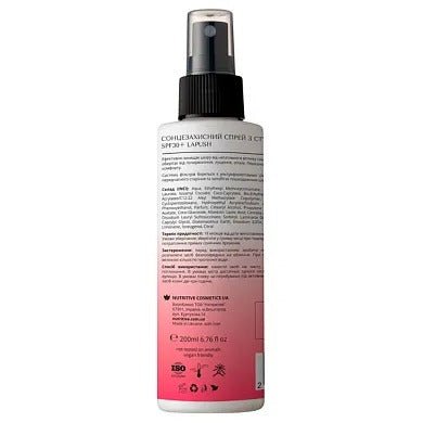 Сонцезахисний спрей з ступенем захисту SPF 30+ J-Beauty