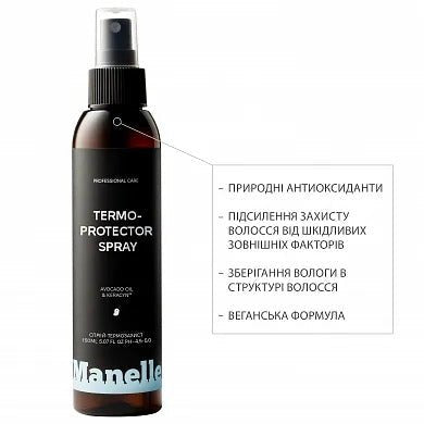 Спрей-термозахист Manelle Рrofessional care - MultiMoist CLR & Keracyn™