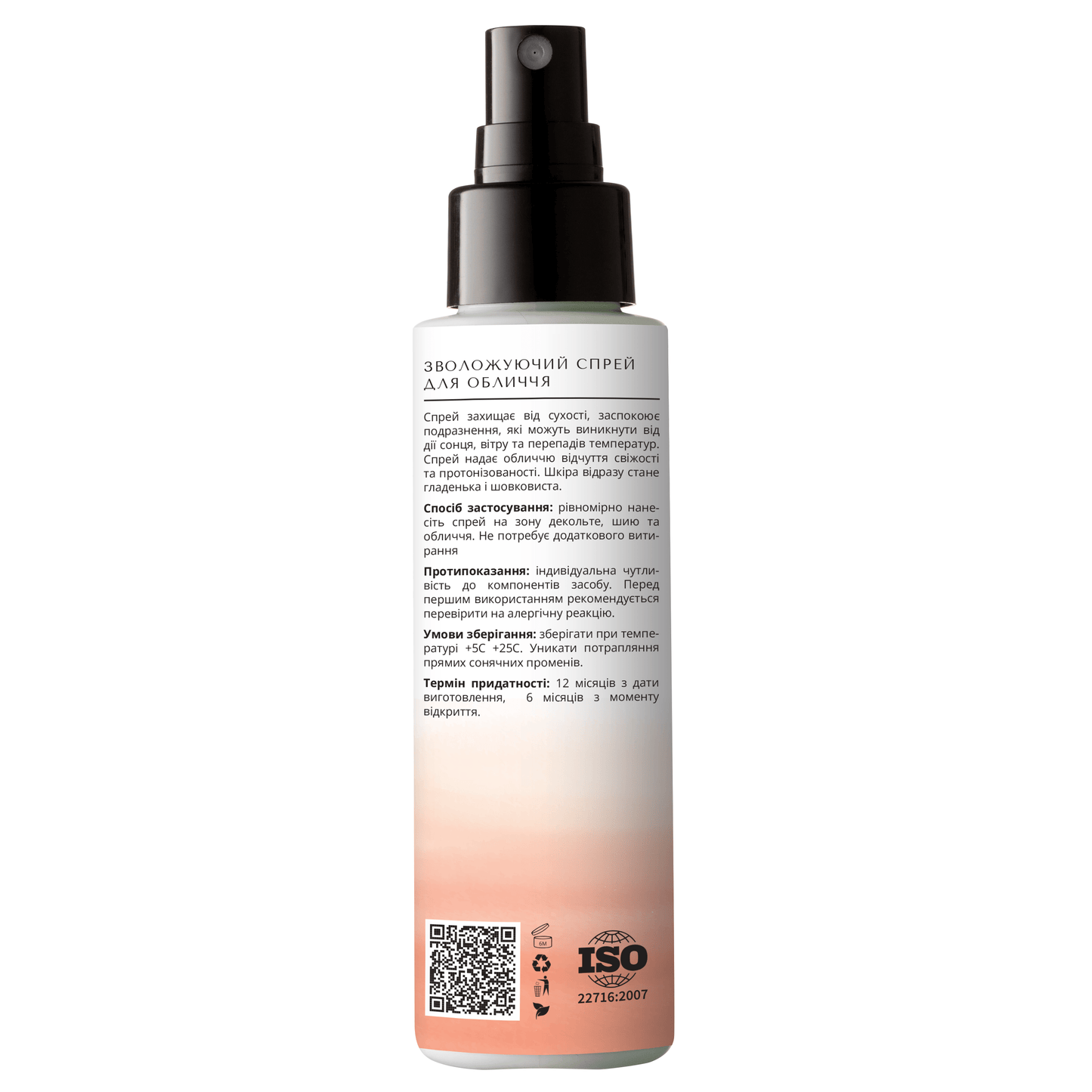 product_name