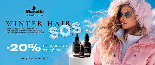 Winter Hair SOS - Nutritive Cosmetics