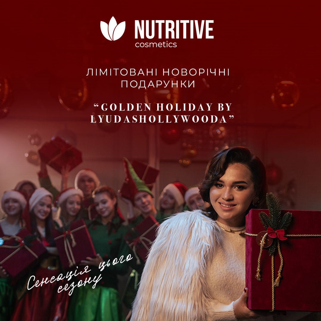 Golden Holiday by LYUDASHOLLYWOODA - Nutritive Cosmetics