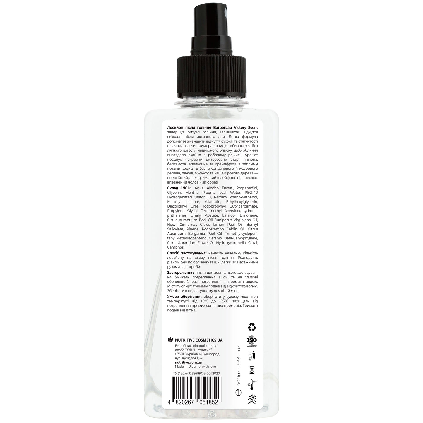 Лосьйон після гоління BarberLab Victory Scent