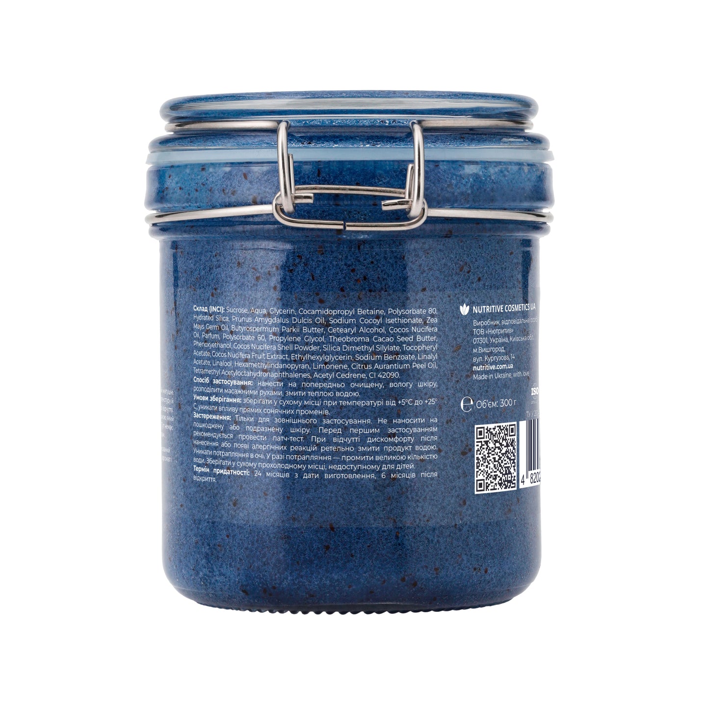 Парфумований скраб для тіла "Odyssey"