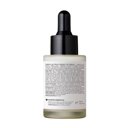 Сироватка для обличчя Gentleman’s Path BarberLab