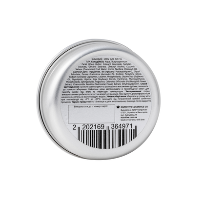 Protective hand cream
