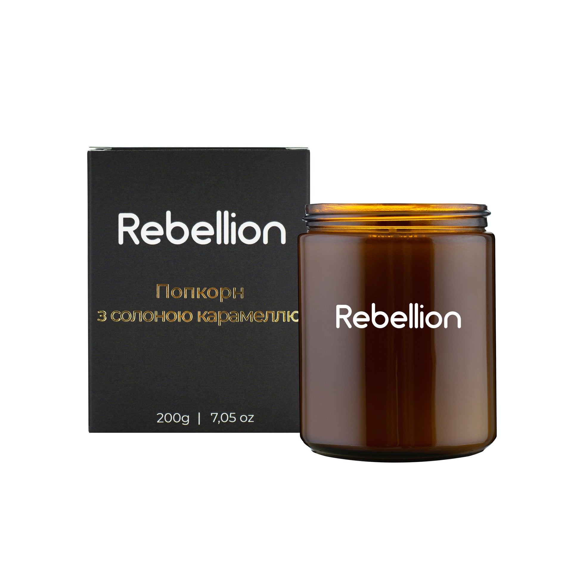 Ароматична свічка "Попкорн із солоною карамеллю" Rebellion