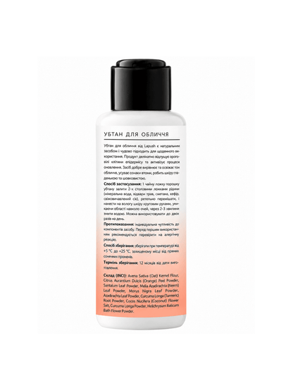 product_name