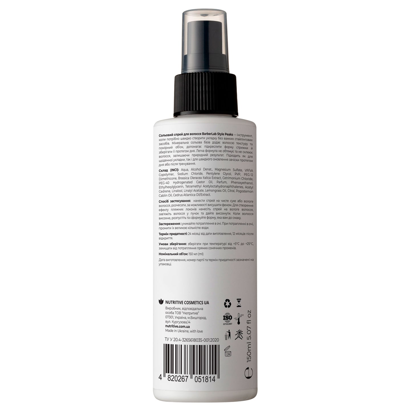 BarberLab Style Peaks Sea Salt Spray