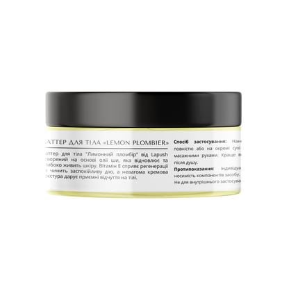 Body butter Lemon Plombier