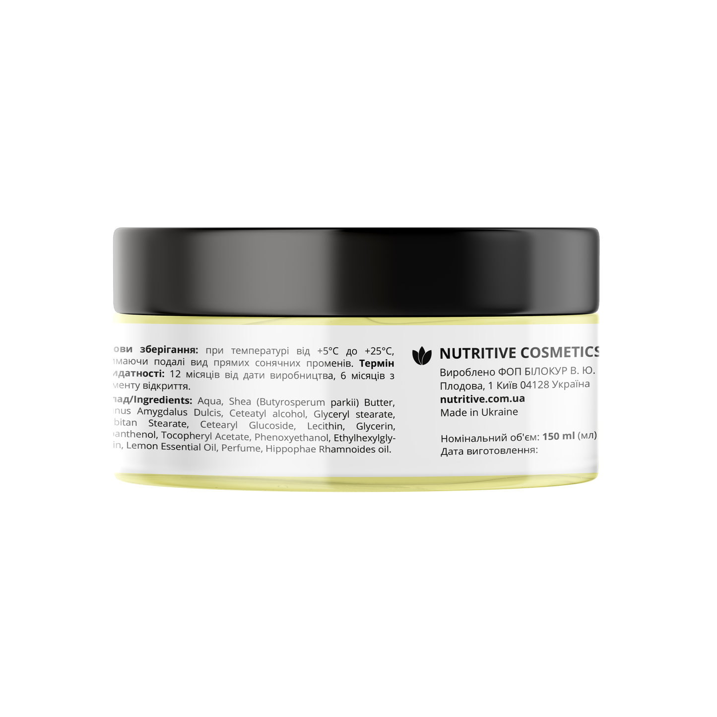 Body butter Lemon Plombier