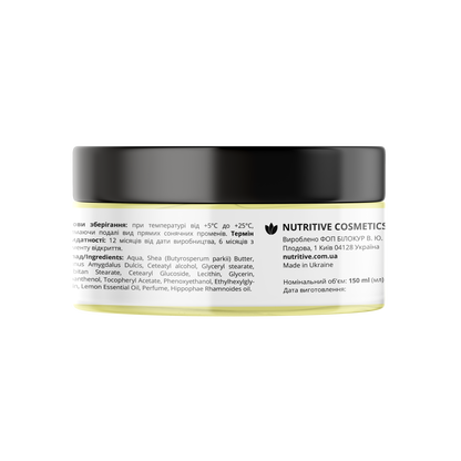 Body butter Lemon Plombier
