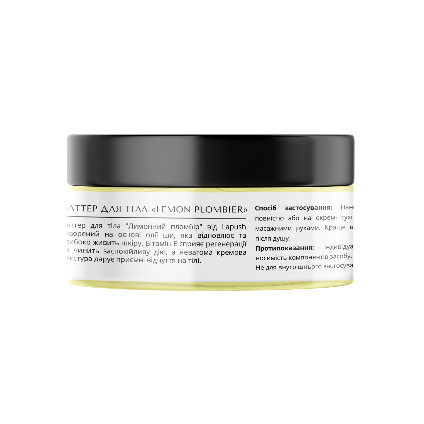 product_name