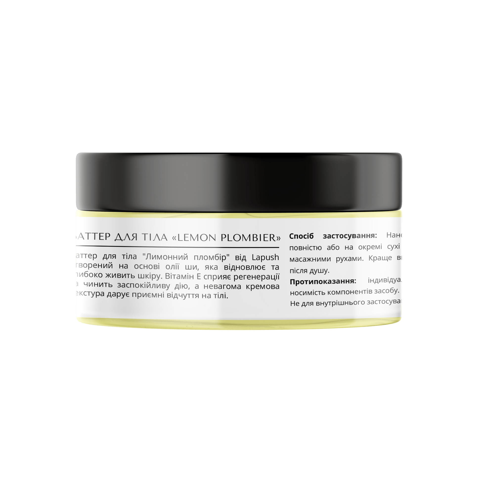 product_name