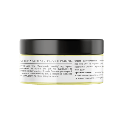 product_name