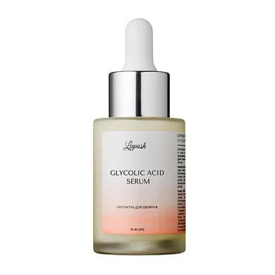 Сироватка для обличчя з гліколевою кислотою Glycolic Acid