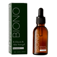 Інтенсивно зволожувальна сироватка з бета глюканом і гелем алое вера