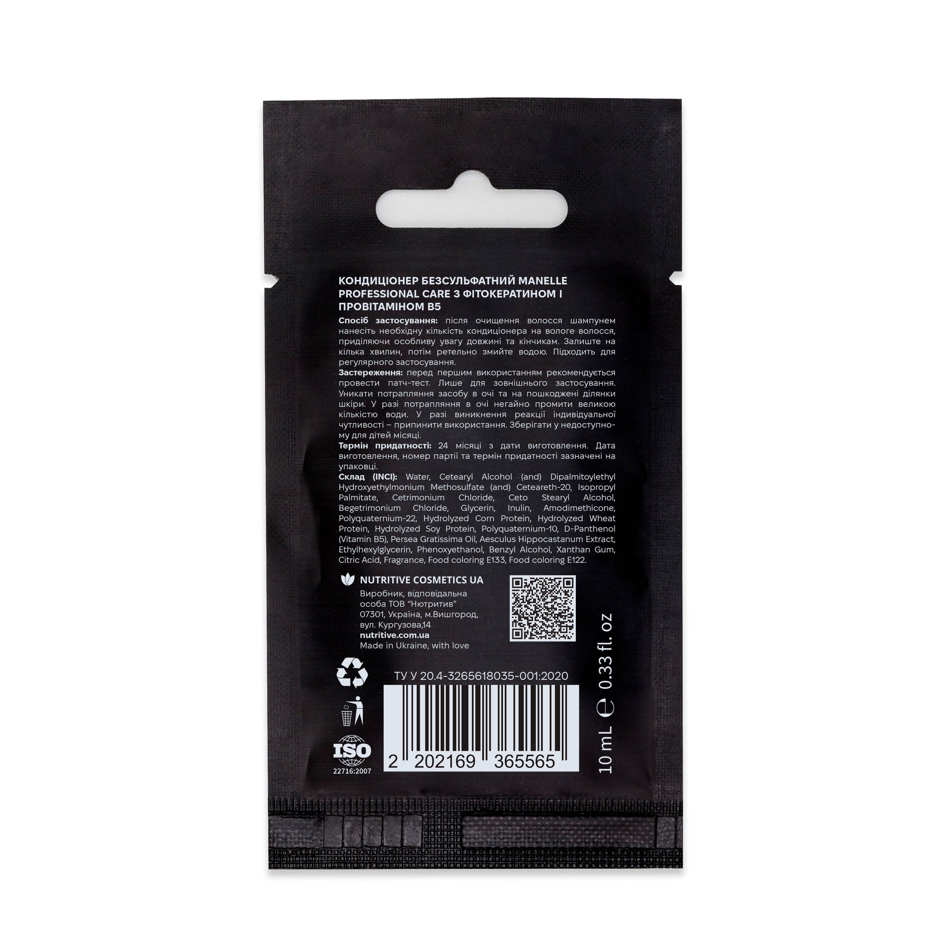 product_name