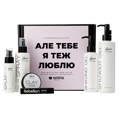 LOVE BEAUTY BOX для нього - Nutritive Cosmetics