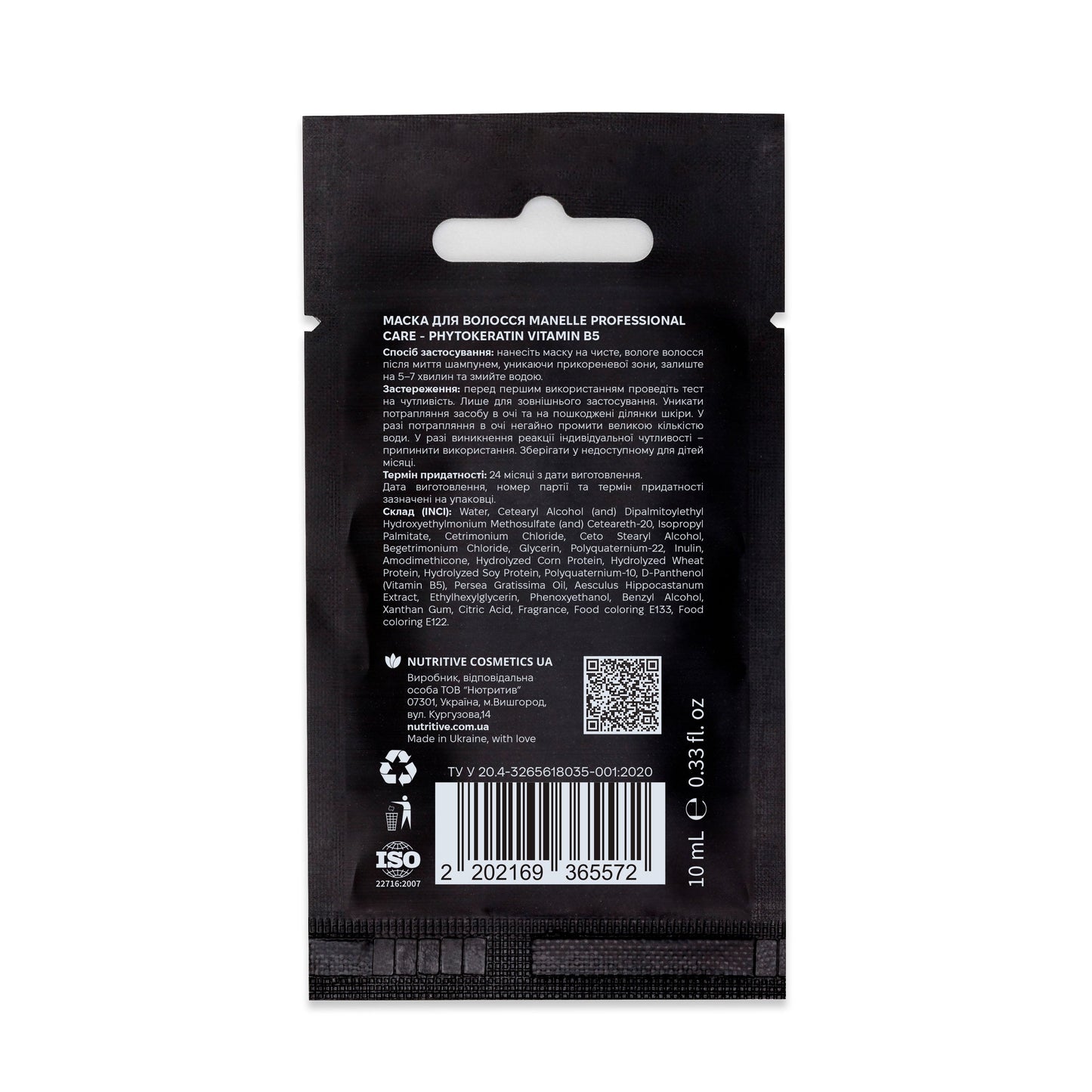 product_name