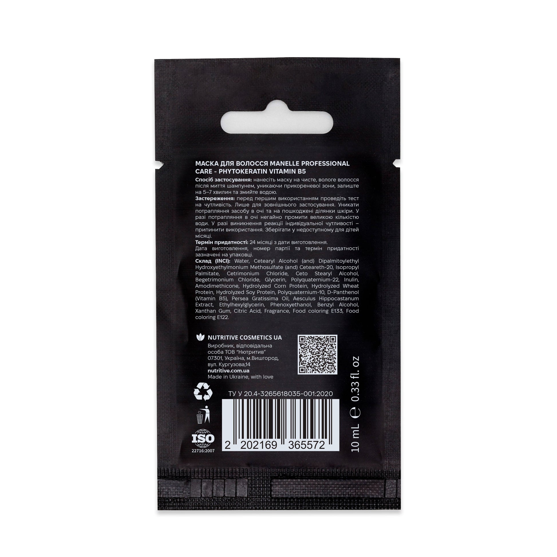 product_name