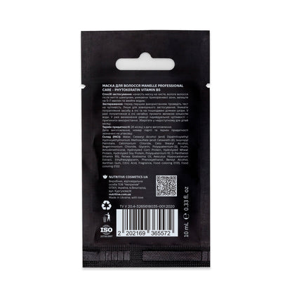 product_name