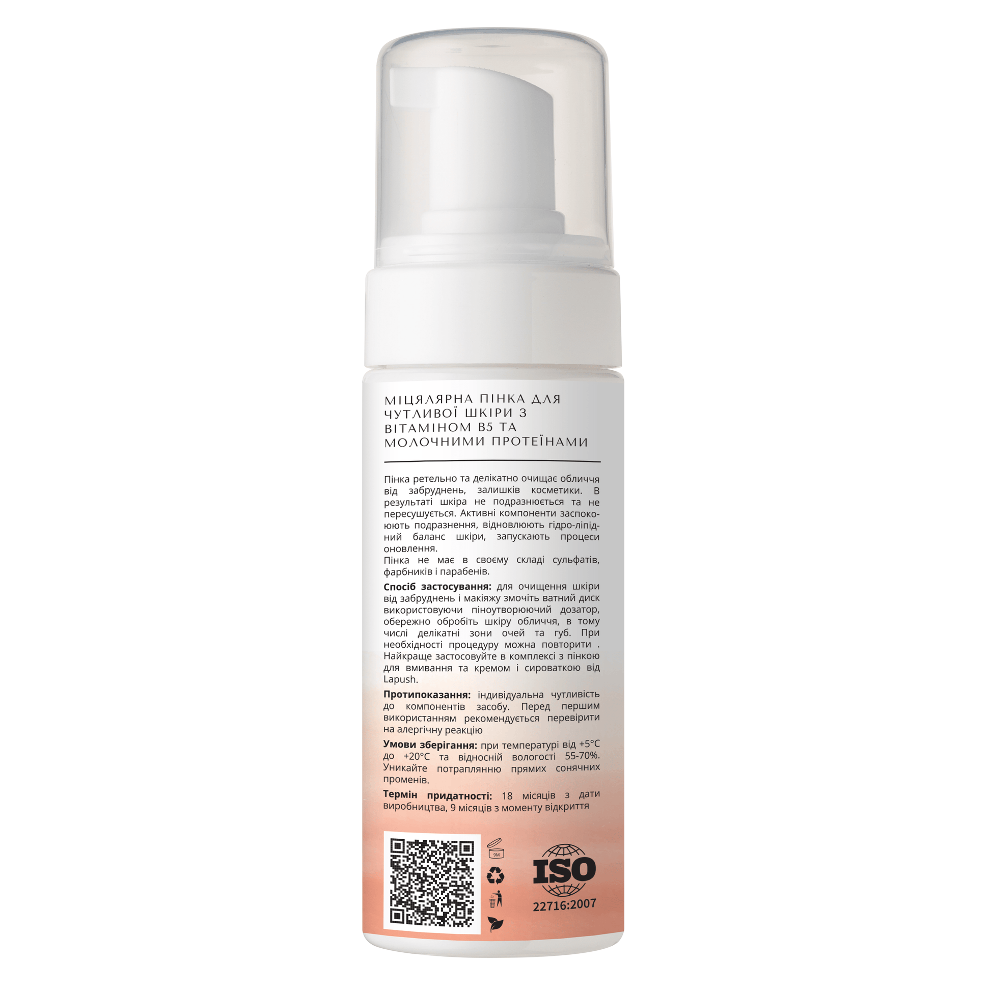 product_name