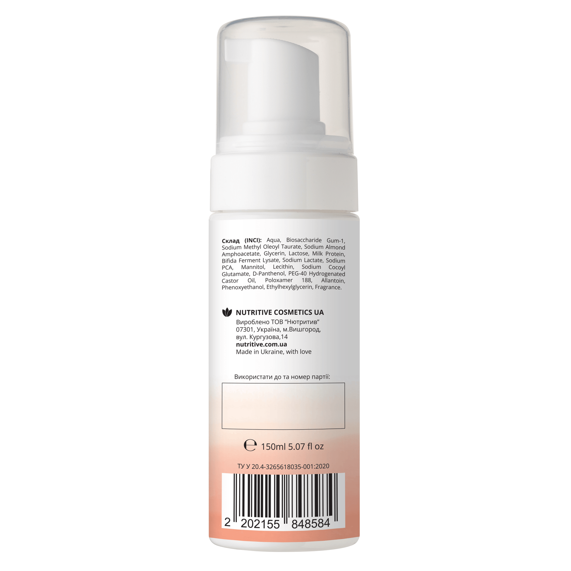 product_name